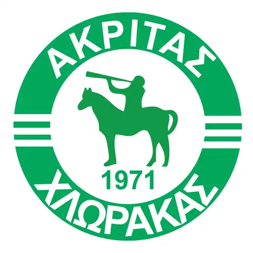 Home Akritas Xlorakas Football Team Logo