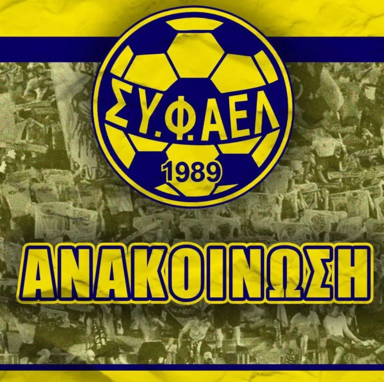 Home Announcement Football Championship 2024 2025 Agonistiki 6 Ael Anorthosi Cup Ethnikos Latsion Ael 768x765