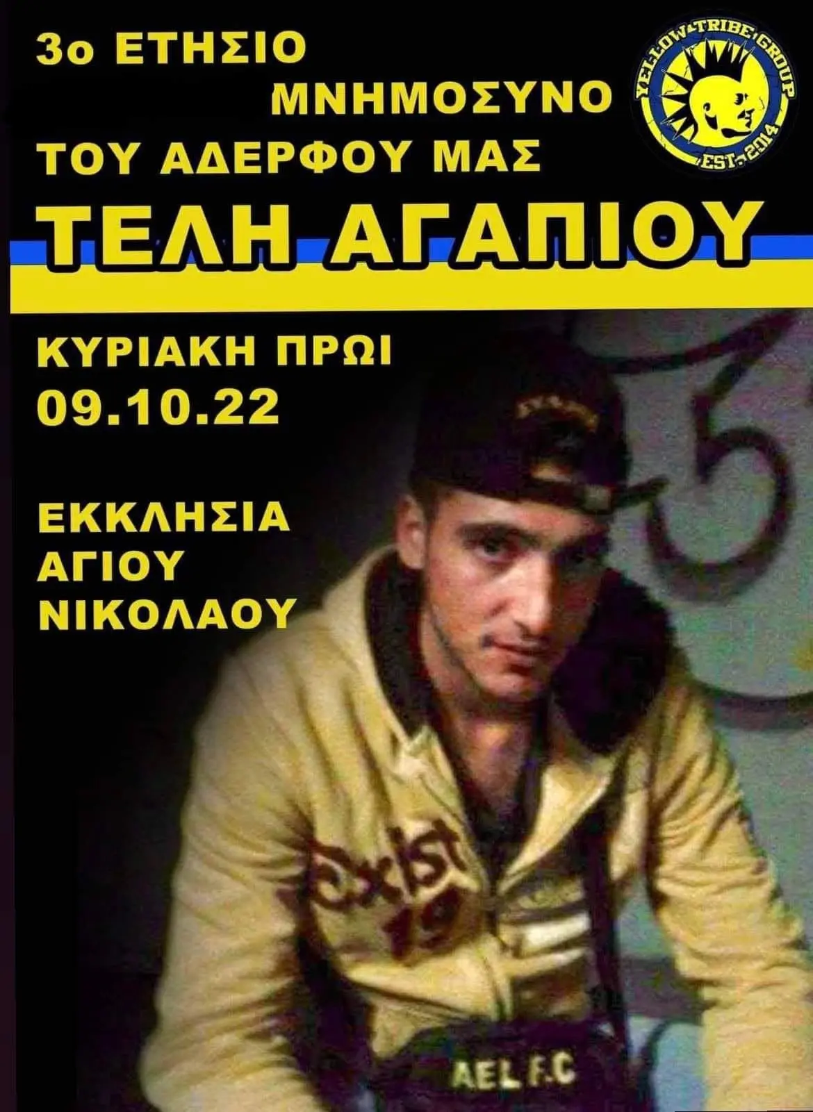 Μνημόσυνο Τέλη Αγαπίου (3ο ετήσιο)